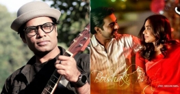 অপূর্ব-মম’র নাটকে শিহাবের গান অপূর্ব-মম’র নাটকে শিহাবের গান