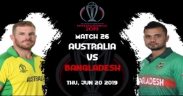 লক্ষ্য এবার বিশ্বসেরা বধ!