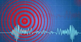 কলম্বিয়ায় ৬ দশমিক ১ মাত্রার ভূমিকম্প