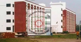 নীলদল ছাড়াই বেরোবির শিক্ষক সমিতির নির্বাচন নীলদল ছাড়াই বেরোবির শিক্ষক সমিতির নির্বাচন
