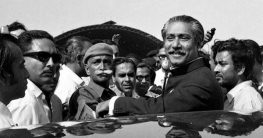 ‘বঙ্গবন্ধু’ উপাধির অর্ধশত বছর