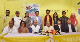 শুরু হলো বাংলাবিদ`র তৃতীয় আসর শুরু হলো বাংলাবিদ`র তৃতীয় আসর