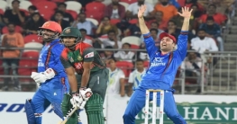ফের আফগানদের কাছে হারলো টাইগাররা