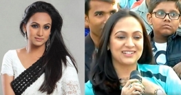 খোঁজ মিললো বিন্দুর! খোঁজ মিললো বিন্দুর!