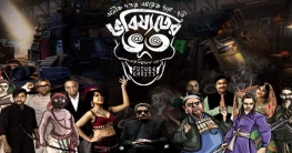 কলকাতা থেকে উধাও বাংলা ভাষার সিনেমা!