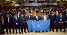 চবিতে ‘প্রতীকী জাতিসংঘ’ সম্মেলন শুরু