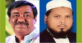 ৩০ কেন্দ্রের ফলাফল : শামীম ওসমানের ৫৪ হাজার ও কাশেমীর ৮ হাজার ৭০০ ৩০ কেন্দ্রের ফলাফল : শামীম ওসমানের ৫৪ হাজার ও কাশেমীর ৮ হাজার ৭০০