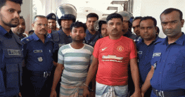 চাঁপাইনবাবগঞ্জে ধর্ষণ মামলায় পাঁচজনের ফাঁসি