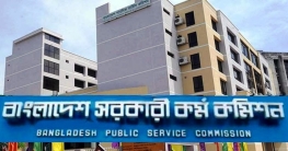 ৪০তম বিসিএস এপ্রিলে