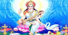 সরস্বতী পূজা আজ