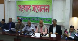 বাহাত্তরের মূল সংবিধান পুনঃপ্রতিষ্ঠার দাবি