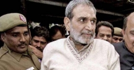 শিখবিরোধী দাঙ্গায় কংগ্রেস নেতার আজীবন কারাদণ্ড