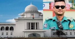 সার্জেন্ট গোলাম কিবরিয়ার মৃত্যুতে ক্ষতিপূরণ চেয়ে বাবার রিট সার্জেন্ট গোলাম কিবরিয়ার মৃত্যুতে ক্ষতিপূরণ চেয়ে বাবার রিট