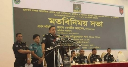 পুরান ঢাকার কেমিকেল এখন আবাসিক এলাকায়