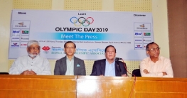 সারাদেশে অলিম্পিক ডে পালিত হচ্ছে রোববার