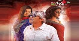 পর পর দুই দিন টেলিভিশনে ‘দেবী’