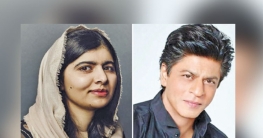 শাহরুখে মুগ্ধ মালালা