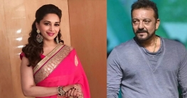 মাধুরীকে নিয়ে এখনো আবেগ রয়েছে? সঞ্জয় বললেন... মাধুরীকে নিয়ে এখনো আবেগ রয়েছে? সঞ্জয় বললেন...