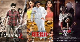 যেমন কেটেছে ঢালিউডের ২০১৮