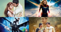 ছুটির দিনে সিনেমা হলে ছুটির দিনে সিনেমা হলে