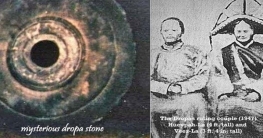 ড্রপা পাথরের অমীমাংসিত রহস্য