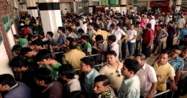 ঈদে ২২ মে থেকে ট্রেনের টিকিট