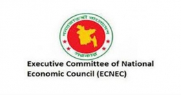 নতুন সরকারের প্রথম একনেক সভা চলছে