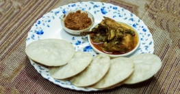 চিতই পিঠা