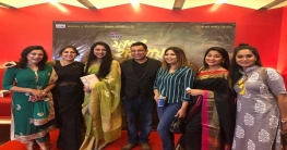 প্রিমিয়ারে প্রশংসায় ভাসল ‘ফাগুন হাওয়ায়’