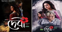 দেবীর সেঞ্চুরি! দেবীর সেঞ্চুরি!