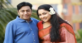 তাদের ‘ফ্যামিলি ক্রাইসিস’ শুরু! তাদের ‘ফ্যামিলি ক্রাইসিস’ শুরু!