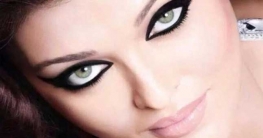 চোখের কাজল না ছড়ানোর সহজ টিপস