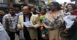 “উন্নয়ন ও অগ্রগতির জন্য দরকার,মহাজোট সরকার “উন্নয়ন ও অগ্রগতির জন্য দরকার,মহাজোট সরকার