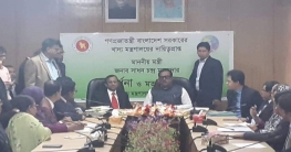 চালের মূল্য পর্যালোচনায় ১০ জানুয়ারি কল মালিকদের সঙ্গে বৈঠক চালের মূল্য পর্যালোচনায় ১০ জানুয়ারি কল মালিকদের সঙ্গে বৈঠক