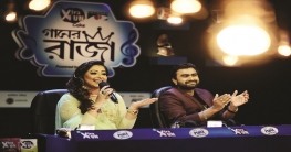 শুরু হচ্ছে ‘গানের রাজা’র মূল পর্ব