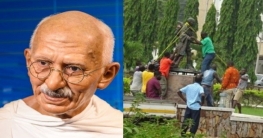 বিক্ষোভের মুখে গান্ধীজির মূর্তি অপসারণ করলো ঘানার বিশ্ববিদ্যালয়