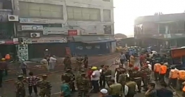 গুলশানে আগুনের ঘটনা তদন্তে কমিটি গঠন