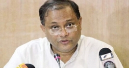 নদী বাঁচাতে ঐক্যবদ্ধ প্রতিরোধ গড়ে তুলতে হবে: তথ্যমন্ত্রী নদী বাঁচাতে ঐক্যবদ্ধ প্রতিরোধ গড়ে তুলতে হবে: তথ্যমন্ত্রী