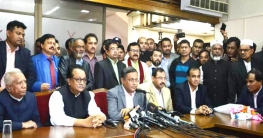 নবম ওয়েজবোর্ড শিগগিরই বাস্তবায়ন: তথ্যমন্ত্রী নবম ওয়েজবোর্ড শিগগিরই বাস্তবায়ন: তথ্যমন্ত্রী