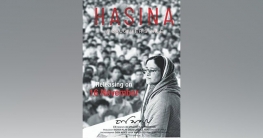 আইইবিতে প্রদর্শিত হবে ‘হাসিনা : এ ডটারস টেল’