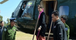 সু চি’কে বহনকারী হেলিকপ্টারের জরুরি অবতরণ