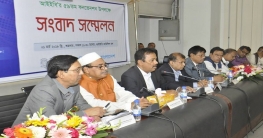 আইইবি`র ৫৯তম কনভেনশন উদ্বোধন করবেন প্রধানমন্ত্রী