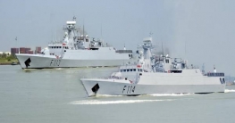 চট্টগ্রাম পৌঁছেছে যুদ্ধজাহাজ ‘সংগ্রাম’ ও ‘প্রত্যাশা’