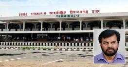 শাহজালালে পিস্তল নিয়ে ইলিয়াস কাঞ্চন, ধরা পড়েনি স্ক্যানারে