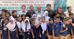 সেলিম ওসমানের উদ্যোগে শিক্ষা সফরে গেল চাষাড়া শিশু কল্যাণের শিক্ষা