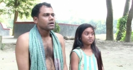 কলকাতার চলচ্চিত্র উৎসবে ‘ইটার্নাল লাইফ, ১৯৪৬’ কলকাতার চলচ্চিত্র উৎসবে ‘ইটার্নাল লাইফ, ১৯৪৬’