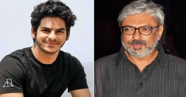 সঞ্জয় লীলা বানসালির সিনেমায় ইশান! সঞ্জয় লীলা বানসালির সিনেমায় ইশান!