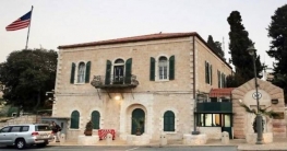 জেরুজালেমে দূতাবাস বন্ধ করল যুক্তরাষ্ট্র