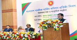 ‘চ্যালেঞ্জ মোকাবিলায় আরো মেধাবী কর্মকর্তা প্রয়োজন’ ‘চ্যালেঞ্জ মোকাবিলায় আরো মেধাবী কর্মকর্তা প্রয়োজন’