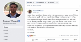 বিশাল ব্যবধানে হারতে যাচ্ছে বিএনপি-জামায়াত: জয়